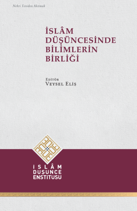 İslâm Düşüncesinde Bilimlerin Birliği